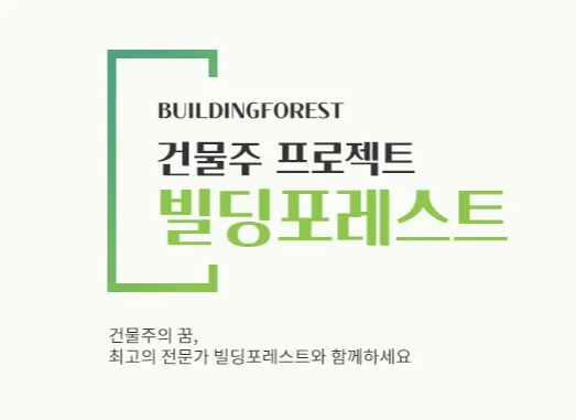 강남사무실임대 1